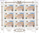Russia stamp 2005 № 1040list.jpg