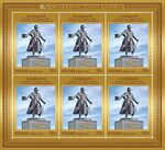 Russia stamp 2019 № 2545list.jpg