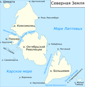 Карта архипелага Северная Земля