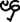 Shan-f.png