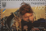 Stamp of Ukraine s1676.png