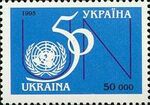 Stamp of Ukraine s92.jpg