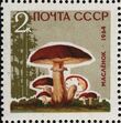 The Soviet Union 1964 CPA 3123 stamp (Mushrooms. Slippery jack or sticky bun (Suillus luteus)).jpg