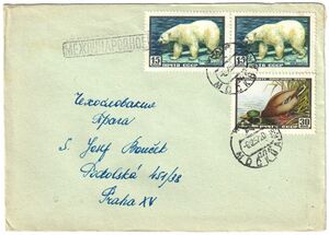 USSR 1957-12-08 cover.jpg