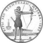 реверс со знаком Московского монетного двора