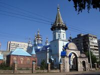 Богородско-Уфимский храм.jpg