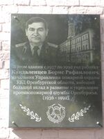 Гая 21 Пожарная часть.jpg