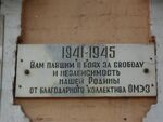 Орлова 11.jpg