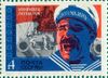 Почтовая марка СССР № 3257. 1965. Советское киноискусство.jpg