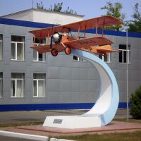 Самолёт «Анатра Анасаль».jpg