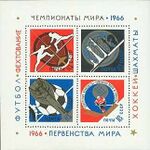1966 CPA 3361.jpg
