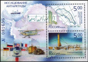 2003. Марка России block hi.jpg