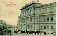 Baku realni school.jpg