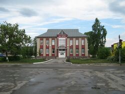 Beloretsk museum.JPG