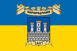 Флаг