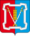 Coat of Arms of Kurskiy rayon.png