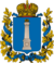 Coat of Arms of Simbirsk gubernia (Russian empire).png