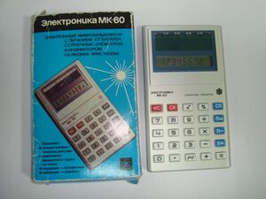 Elektronika-Mk-60.jpg