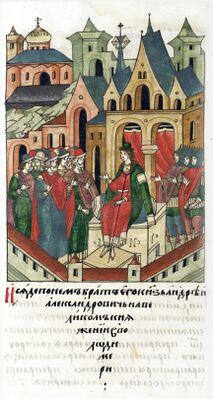 Миниатюра Лицевого свода