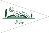 Флаг