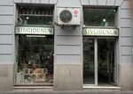 Galerija Singidunum.jpg