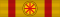JPN Hokan-sho 5Class BAR.svg