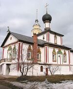 Novogolutvin.jpg