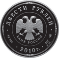 Аверс 5119-0005