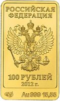 Аверс 5217-0040