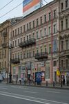 SPB Newski house 81.jpg