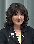 Satsuki Katayama.jpg