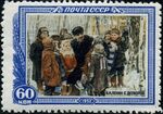 Stamp of USSR 1668.jpg