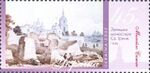 Stamp of Ukraine s529.jpg