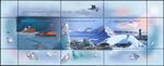 StampsPolarYear2007.jpg
