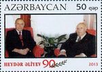 Stamps of Azerbaijan, 2013-1099.jpg