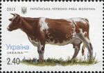 Stamps of Ukraine, 2015-26.jpg
