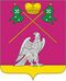 Герб Выселки.jpg