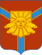 Емдін район пас.gif