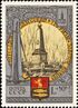 Почтовая марка СССР № 4910. 1978. Олимпиада-80. Туризм по Золотому кольцу.jpg