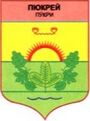 Герб