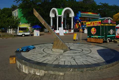 Солнечные часы. Бердянск.jpg