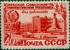 1950 CPA 1486.jpg