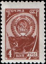 1961 CPA 2513a.jpg