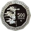 500 tenge Satir a.jpg