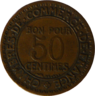 50 centimes Chambre du commerce revers.png