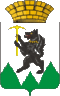 Coat of Arms of Kirovgrad (Sverdlovsk oblast) 2.gif