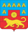 Герб