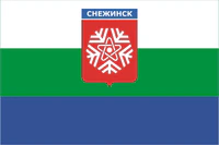 Flag of Snezhinsk (Chelyabinsk oblast) (1998).png