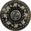 KG-2017-1som-heavy-warrior-b.png