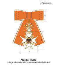 LVA Cross of Recognition 3 d.JPG